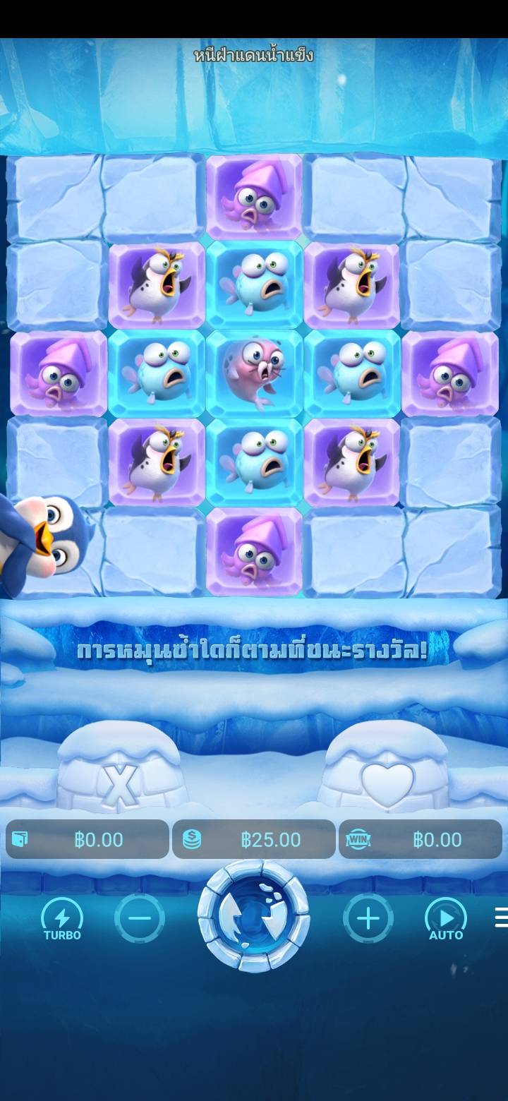 Pgslotgame the great icescape