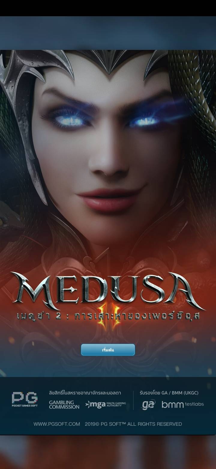 download pgslot Medusa