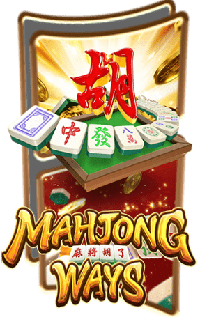 pgslot mahjong ways