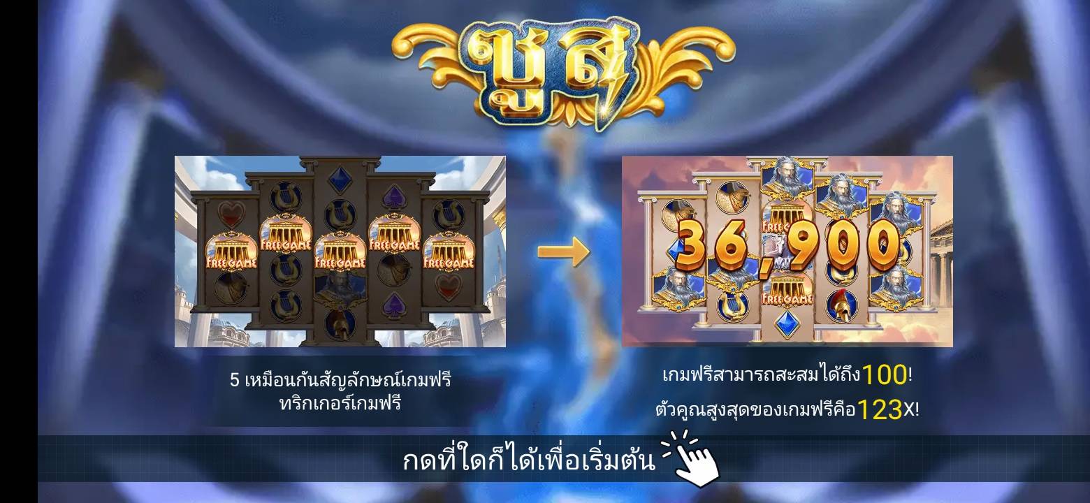 pgslot เครดิตฟรี