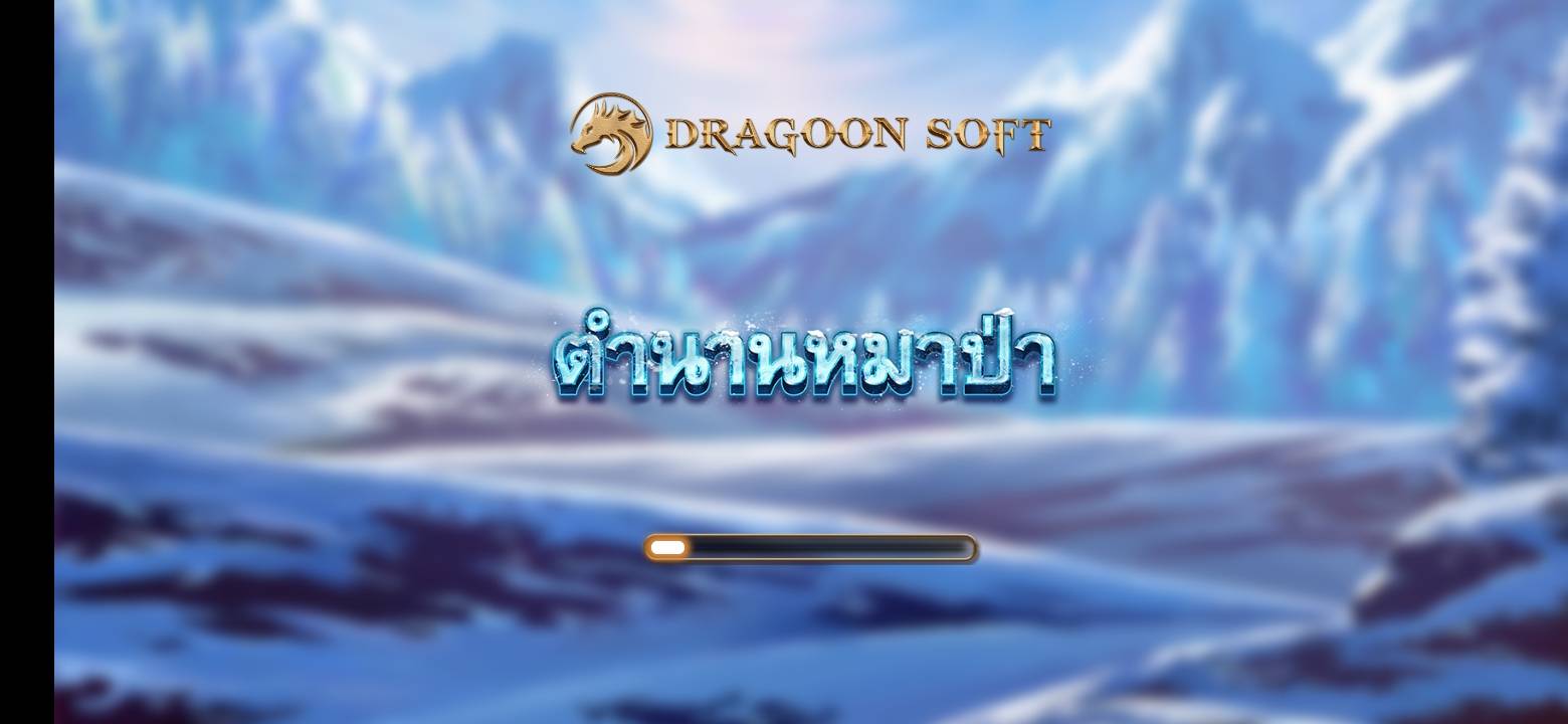 ทางเข้า pgslot