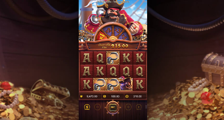 Captain's Bounty pgslot