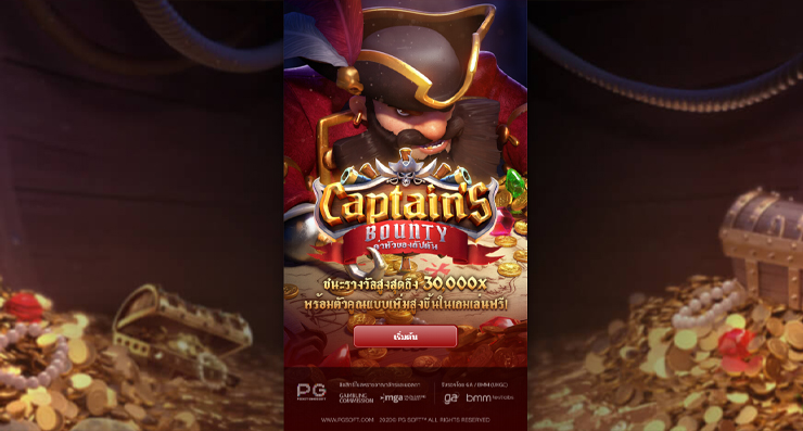 Captain's Bounty pgslot