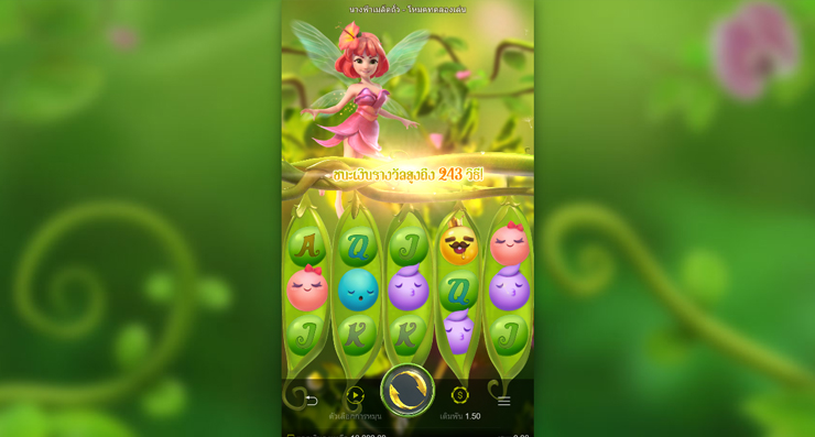 Peas Fairy pgslot