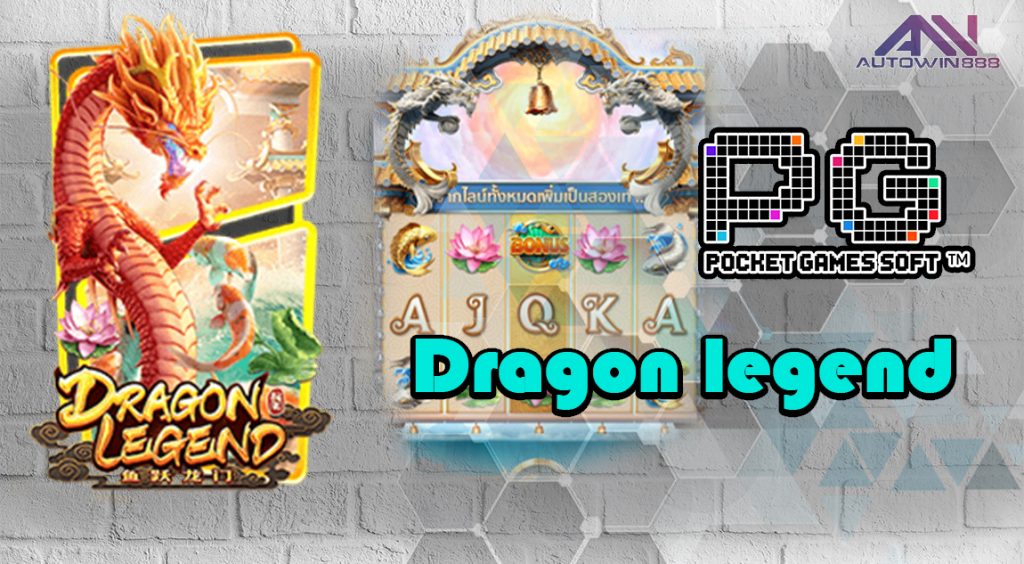 Dragon Legend pgslot