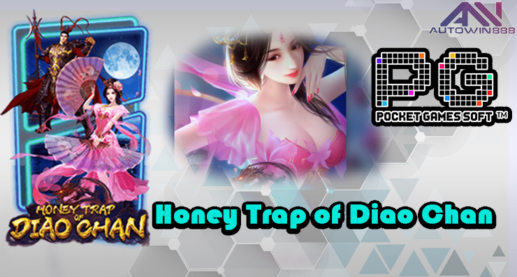 Honey Trap of Diao Chan pgslot