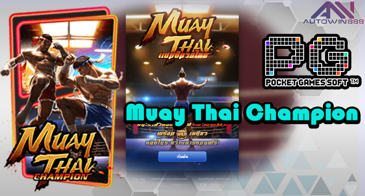 Muay Thai Champion pgslot