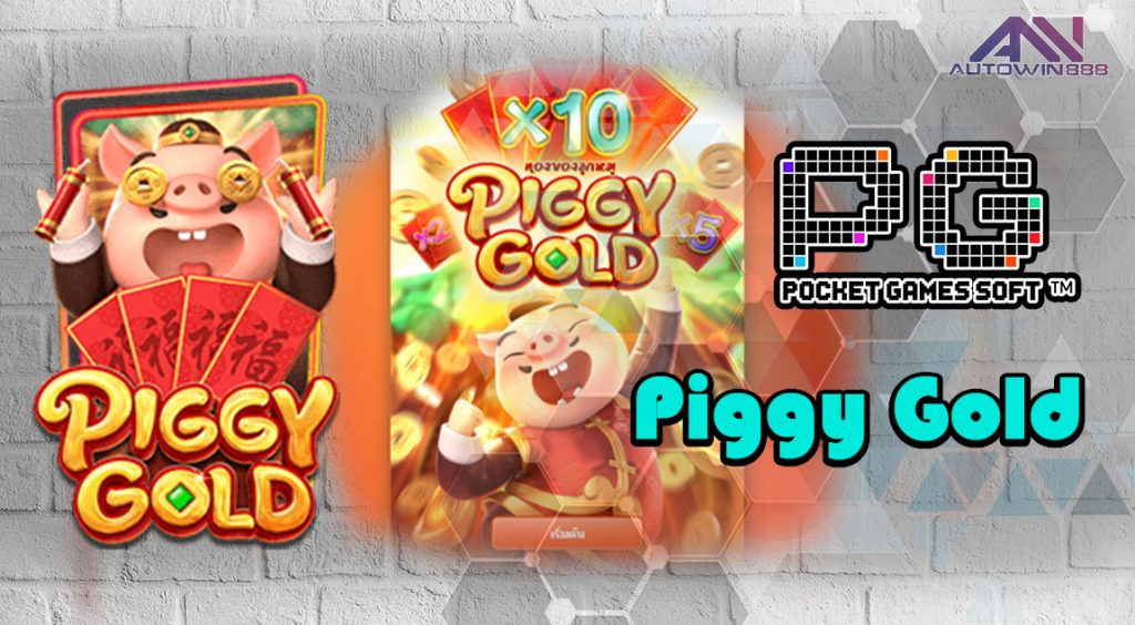 Piggy Gold pgslot