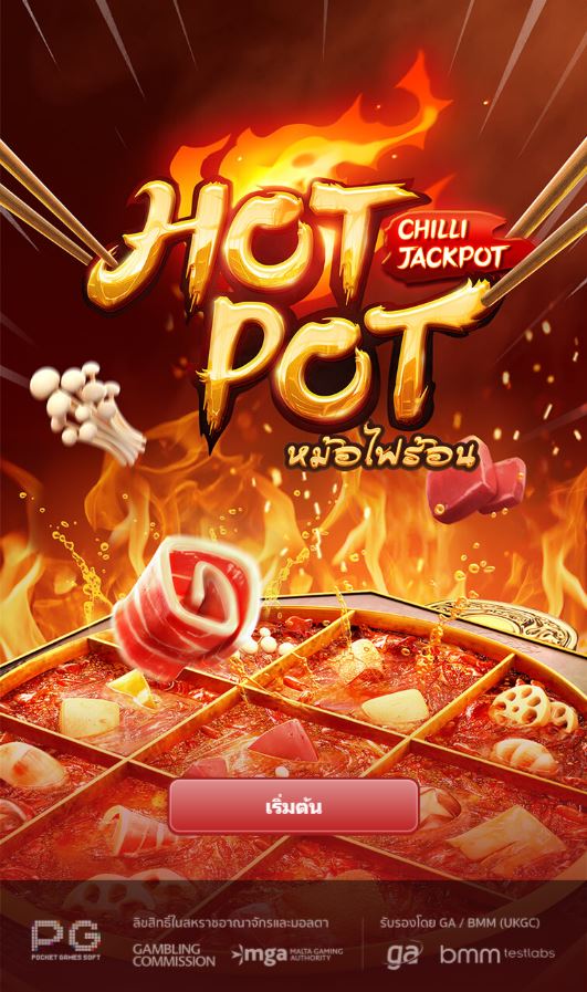 Pg slot Hot Pot