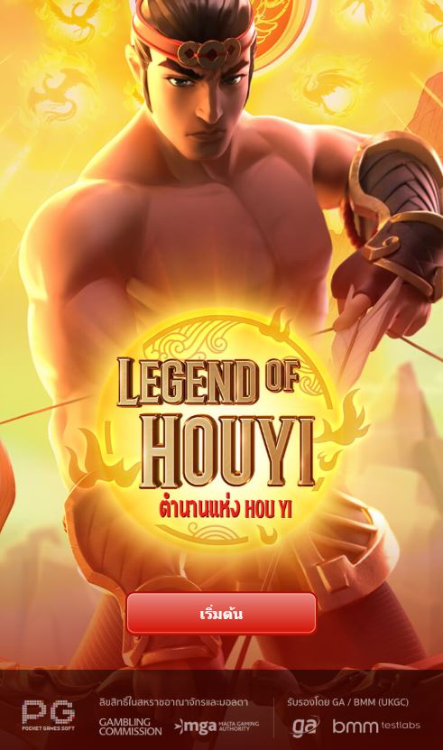 Pg slot Legend of Hou Yi