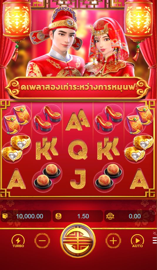 double fortune pg slot ทางเข้า