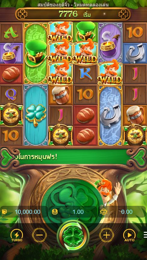 leprechaunriches Pg slot