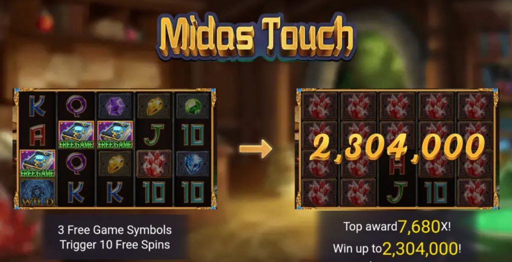 midas touchpgslot