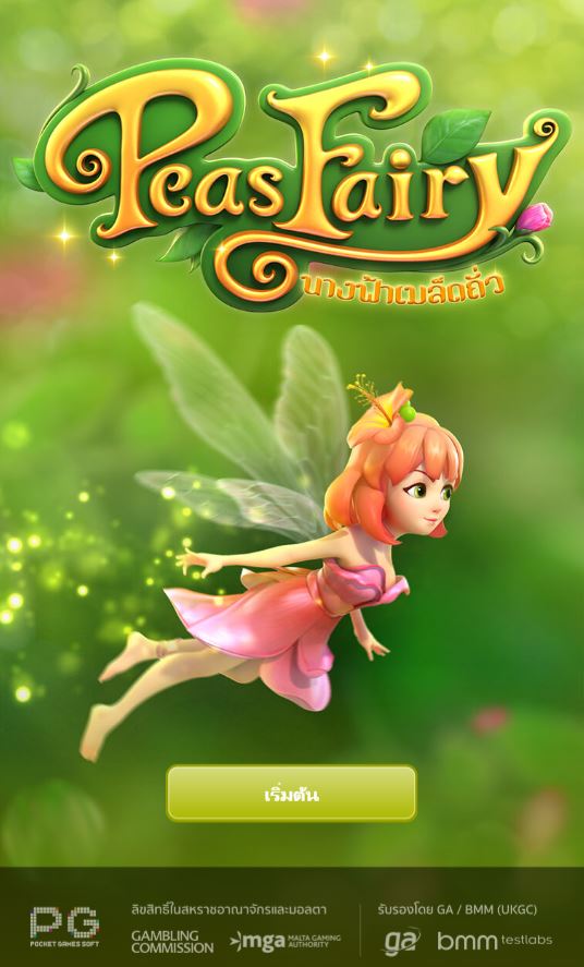 pgslot ทางเข้า peas fairy