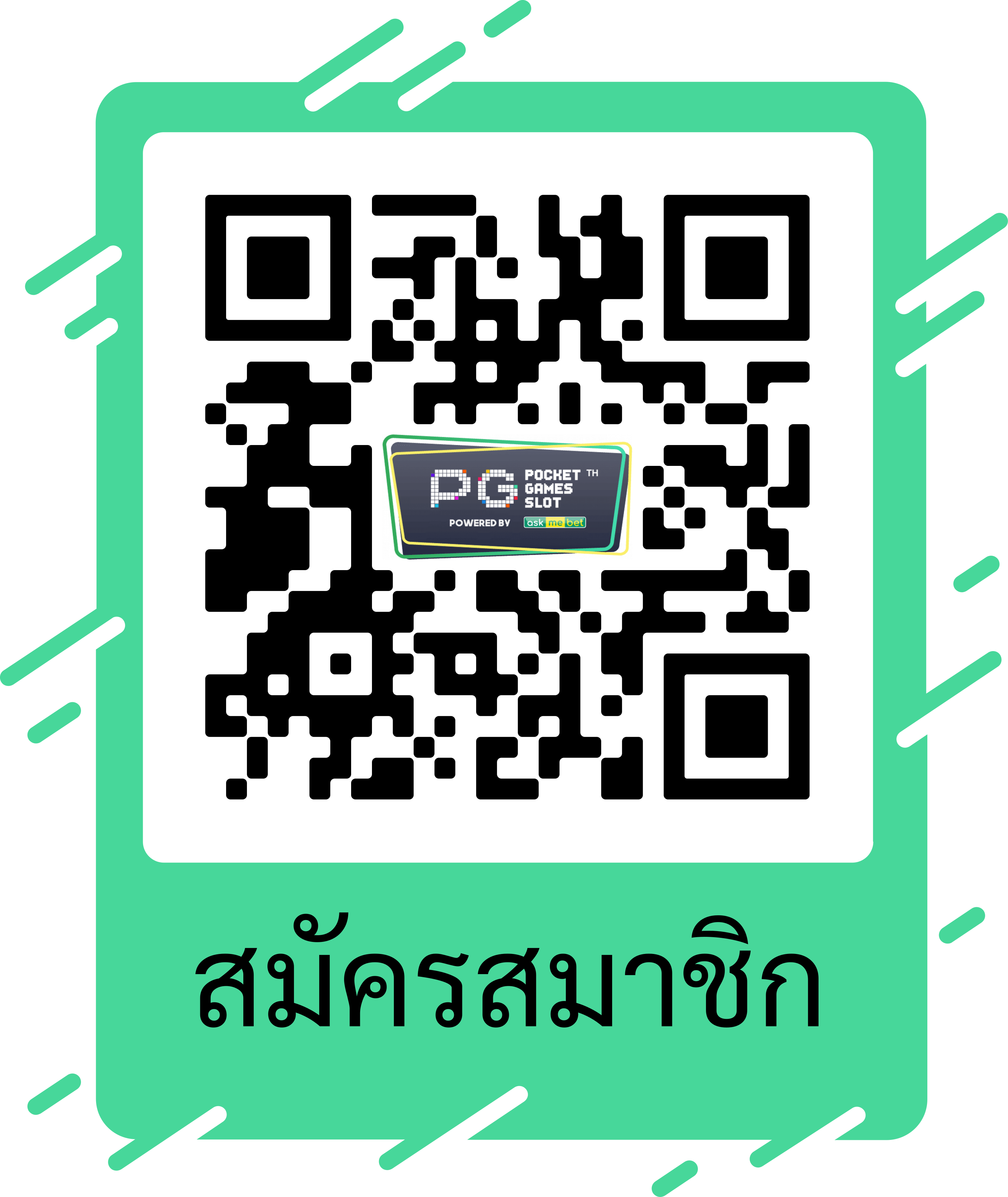 pgslot สมัคร banner