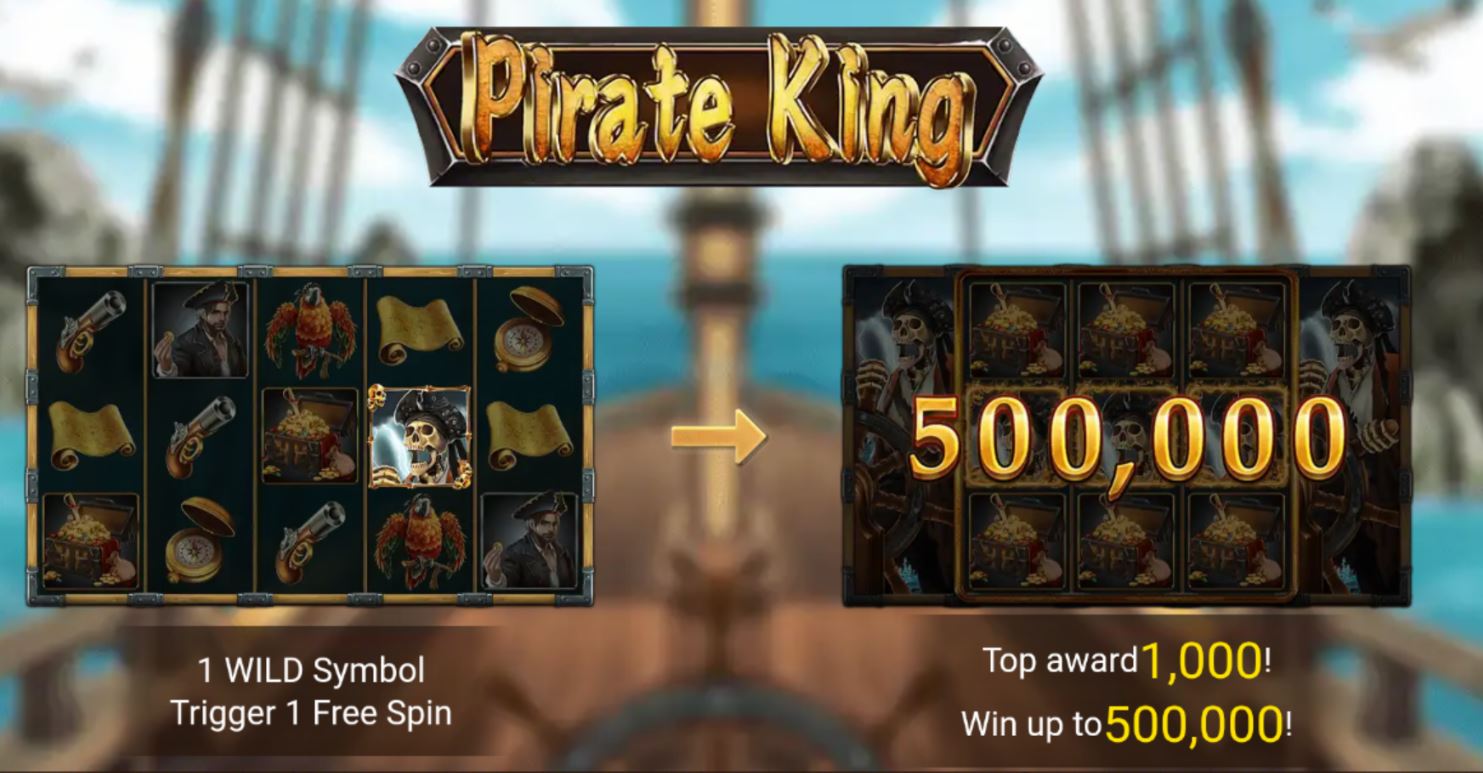 pgslotPirate King