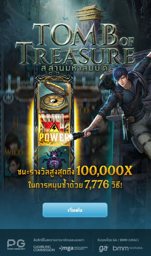 pgslottomb of treasure