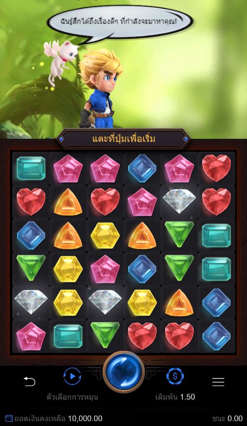 ทางเข้าPgslot gem saviour