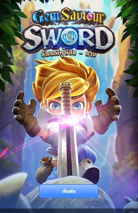 ทางเข้าpgslot Gem Saviour Sword