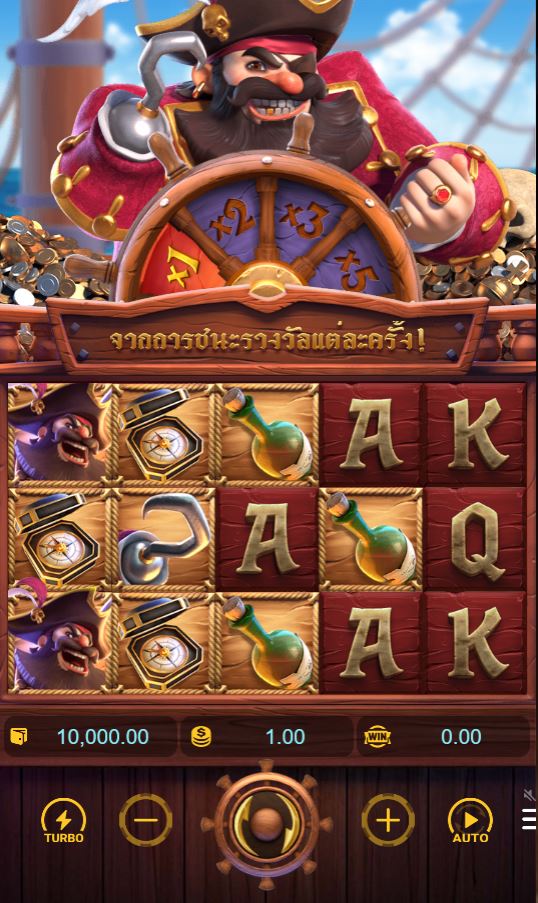 เกมpg slot captains bounty