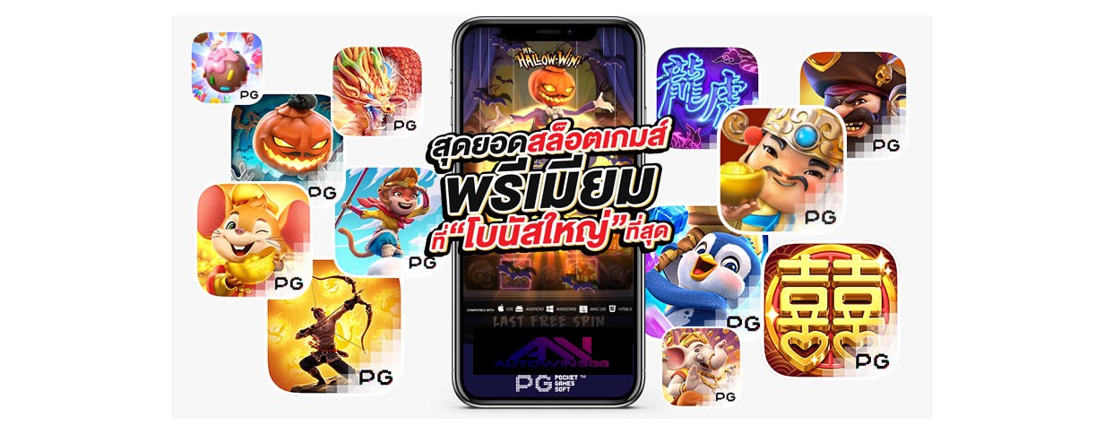 Pg Slot 8 Moneygame True Wallet Free ฝากถอนไม ม ข นต ำ