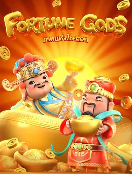 pg slot เครดิตฟรี-gods Autowin888