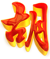 Mahjong Ways 2 - Scatter Symbol