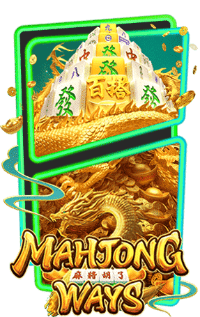 Mahjong Ways 2 - pgslot