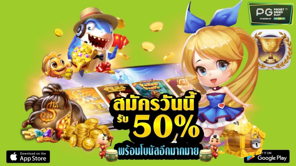 PG SLOT Gaming - พีจีสล็อตออนไลน์