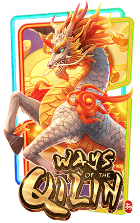 Ways of the Qilin - pg