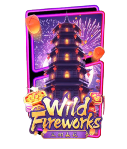 Wild Fireworks - พีจีสล็อต