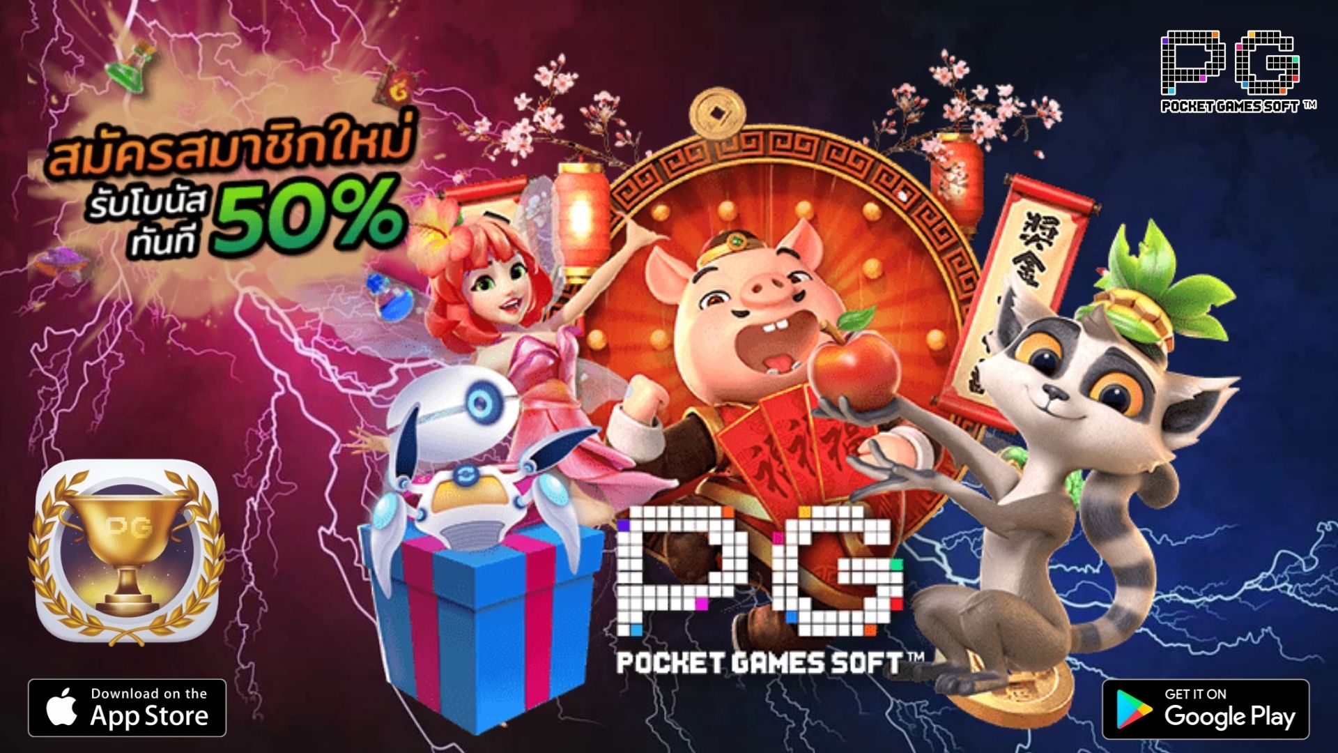 pg slot - สมัคร pg slot