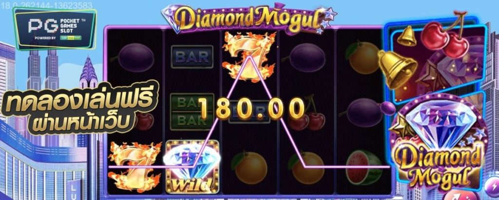 Diamond - pg slot