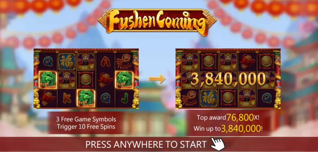 Fushen Coming - pgslot