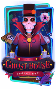 Ghost House - pgslot