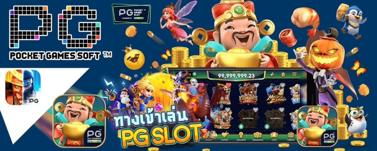 PG SLOT mobile - pg slot games