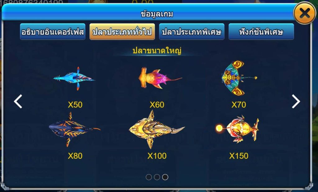 PGSLOT Let’s Shoot -สัญลักษณ์