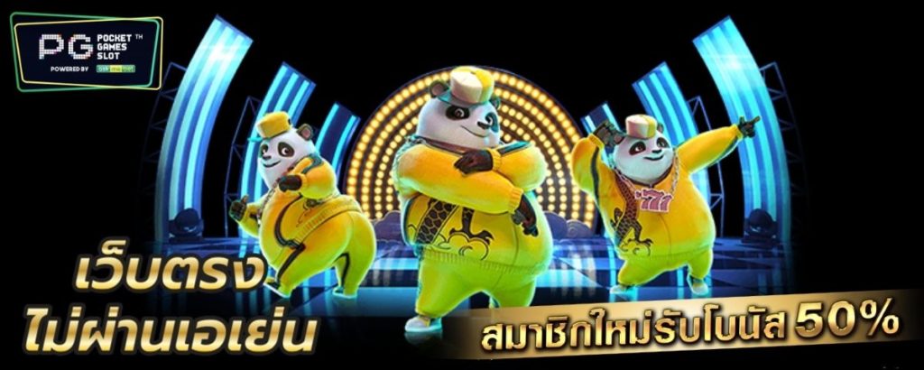 Pg Slot Games - PGSLOT พีจี