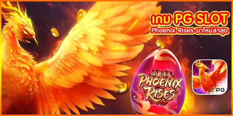 Phoenix Rises - pg