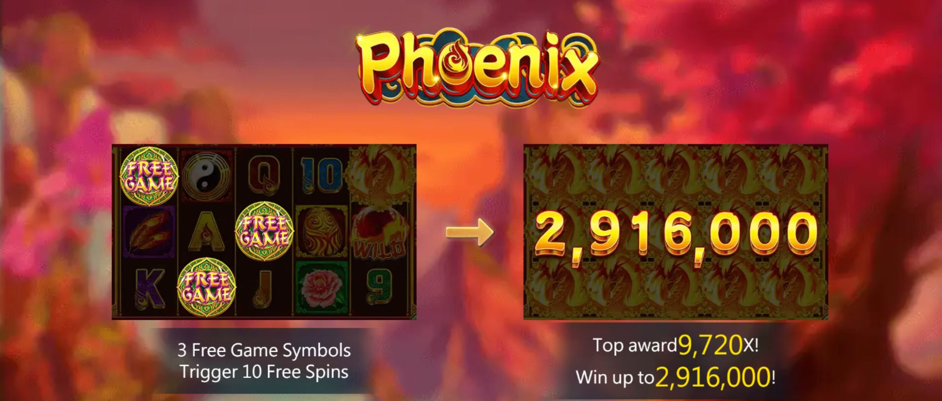 Phoenix นกเพลิงพิโรธ ร้อนแรงกับโบนัสใหญ่มากมาย สมัครฟรี 50%