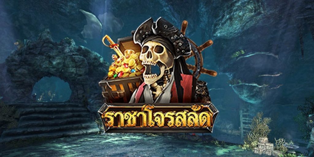 Pirate King - pg slot