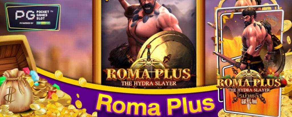 Roma Plus - pg slot