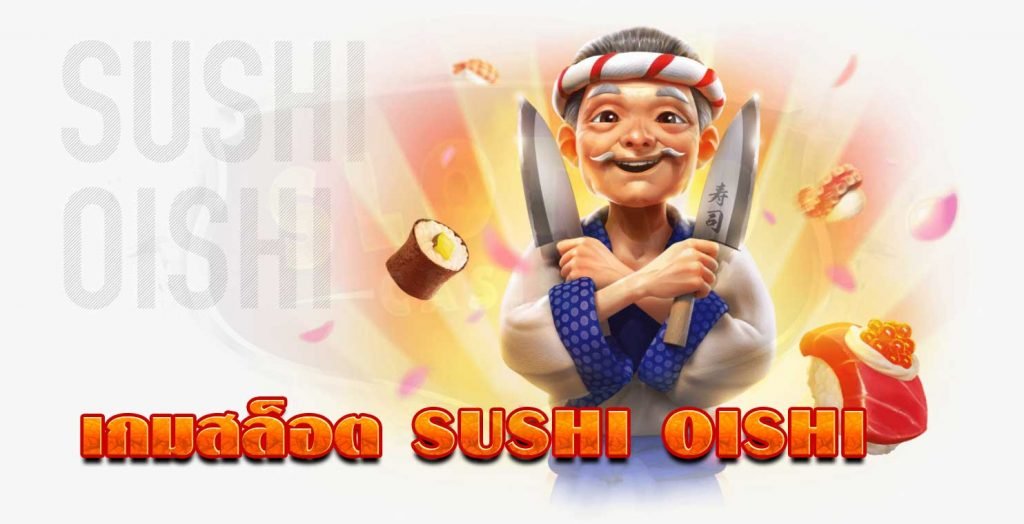 Sushi Oichi - pgslot