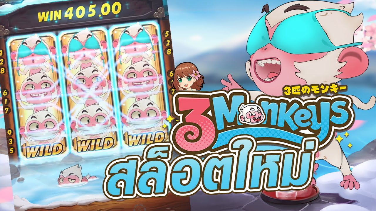 Three Monkeys slot - pgslot