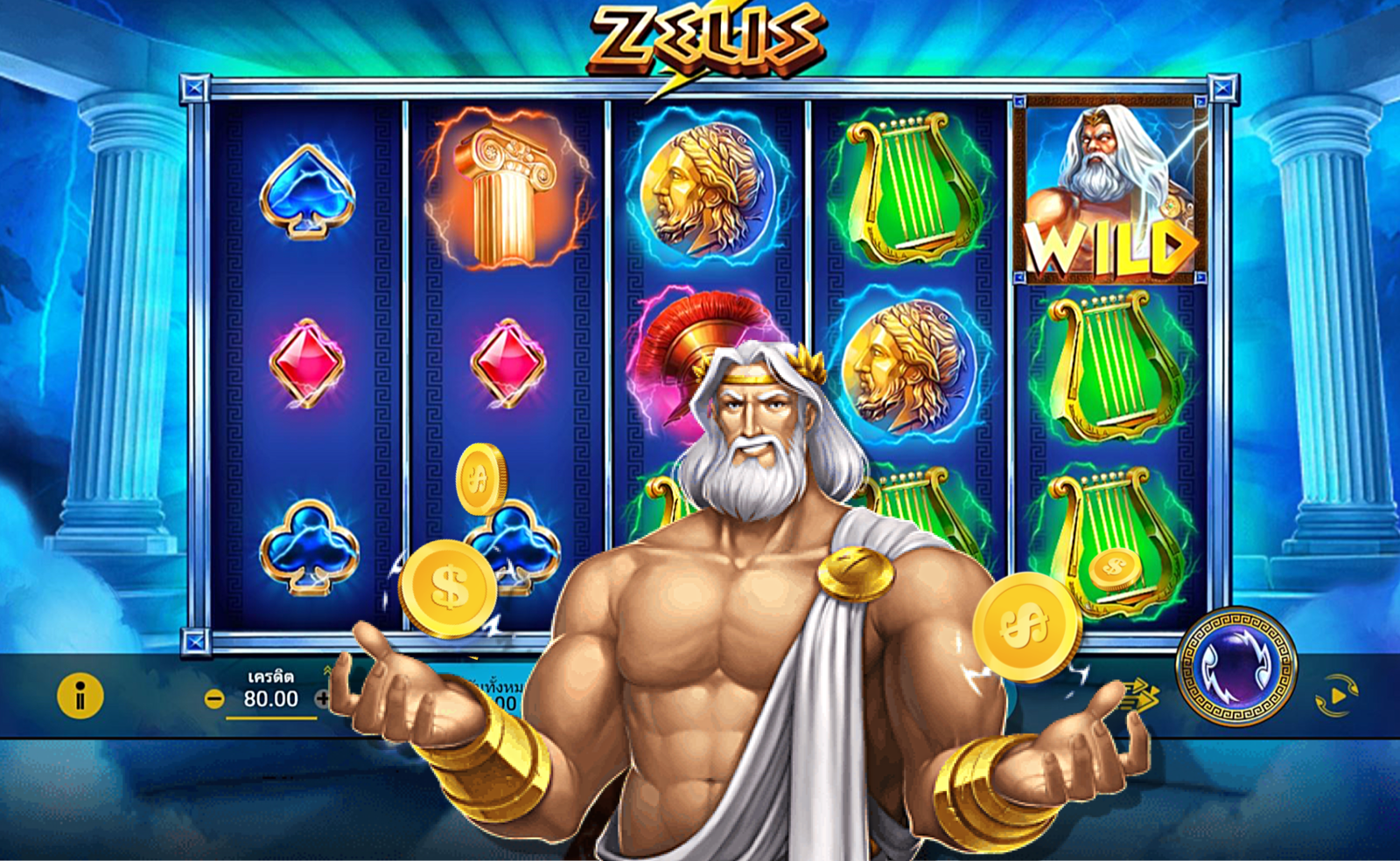 ZEUS - pgslot