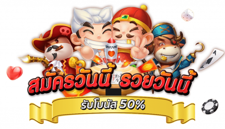 PGslot- ทางเข้าPGSLOT