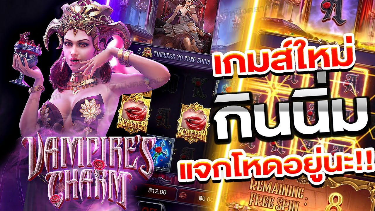 pg slot ทดลองเล่น