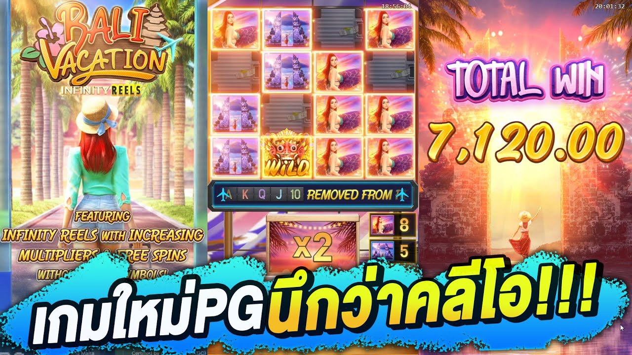 pgslot-ฝาก20รับ100