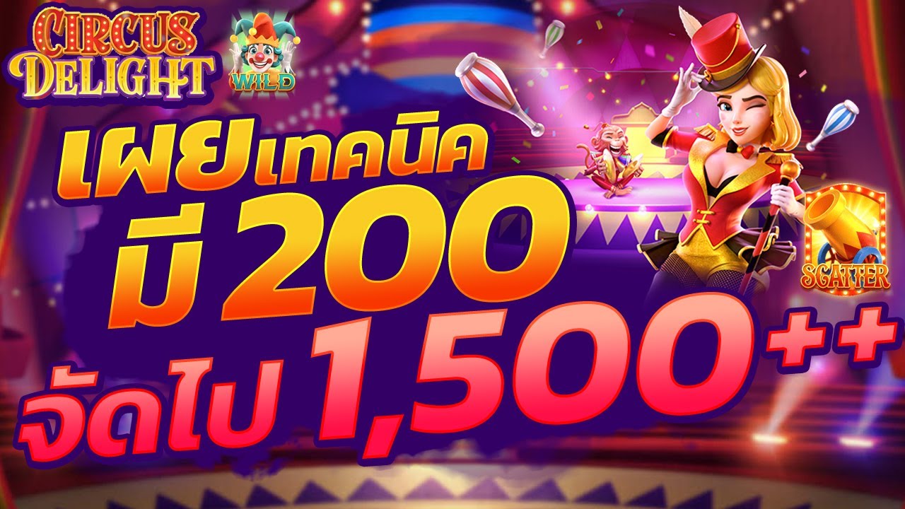 PGslot-สล็อตฟรีเครดิต-100