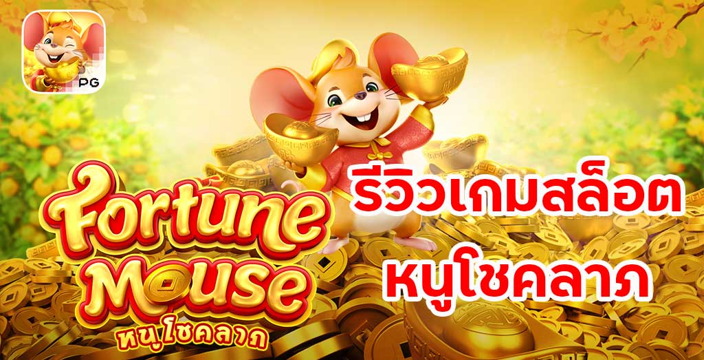 PGslot-สล็อตฟรีเครดิต-100